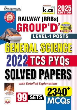 Book cover number 1 for Railway (RRBs) Group 'D' Level 1 Posts General Science (2025 Edition) written by NA published by Kiran Institute Of Career Excellence Pvt. Ltd.