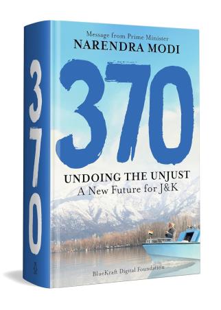 Book cover number 1 for 370 : Undoing The Unjust : A New Future For J&K written by Narendra Modi published by Vintage