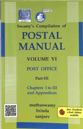 Book cover number 1 for Swamy's Compilation Of Postal Manual Volume 6 Post Office Part 3 (Chapters 1 To 3 And Appendices) written by Muthuswamy Brinda Sanjeev published by Swamy Publishers (P) Limited