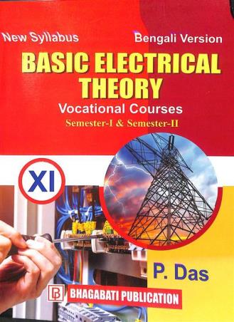 Book cover number 1 for Basic Electrical Theory 11 Semester1 & 2 written by P. Das published by Bhagabati Publication