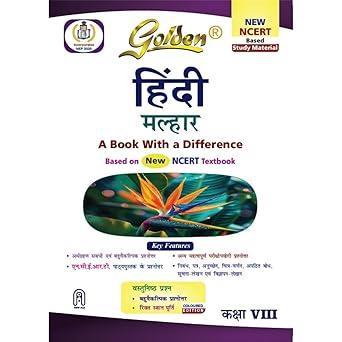 Book cover number 1 for Golden Hindi Malhar Class 8 A Book With A Difference (Study Material) NEP 2020 written by NA published by New Age International (P) Limited, Publishers