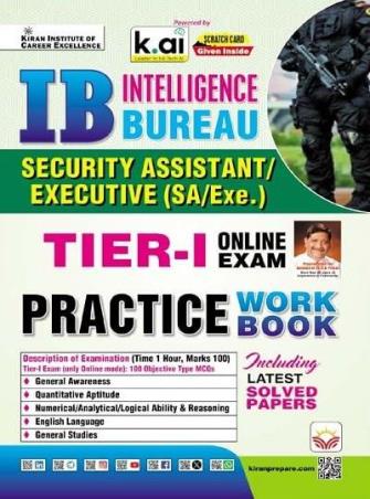 Book cover number 1 for IB Security Assistant Executive (SA / Exe.) Tier-1 Online Exam Practice Work Book written by NA published by Kiran Institute Of Career Excellence Pvt. Ltd.