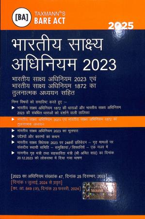 Book cover number 1 for Bharatiya Sakshya Adhiniyam 2023 (2025) written by NA published by Taxmann Publications Pvt. Ltd.