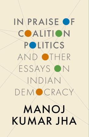 Book cover number 1 for In Praise Of Coalition Politics written by Manoj Kumar Jha published by Speaking Tiger Publishing Private Limited