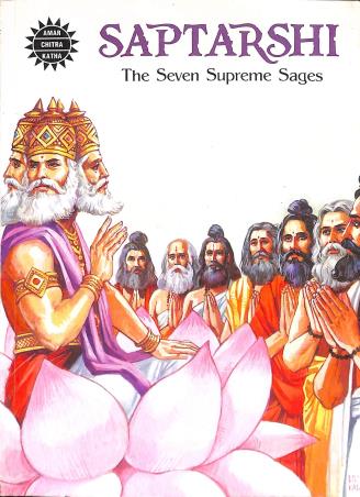 Book cover number 1 for Saptarshi - The Seven Supreme Sages - Amar Chitra Katha written by NA published by Amar Chitra Katha Pvt Ltd