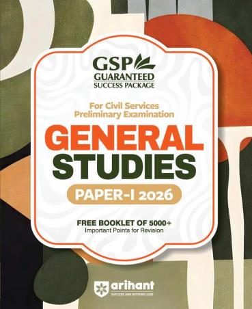 Book cover number 1 for General Studies Paper 1 (For Civil Services Preliminary Examination) 2026 written by Manohar Pandey, Priya Goel, Surya P. Singh, Sundram Thakur, Shoaib Khan, Santosh Dutt Pandey, Gaurav Waldia, Vipul Kumar Tripathi published by Arihant Publications (India) Limited