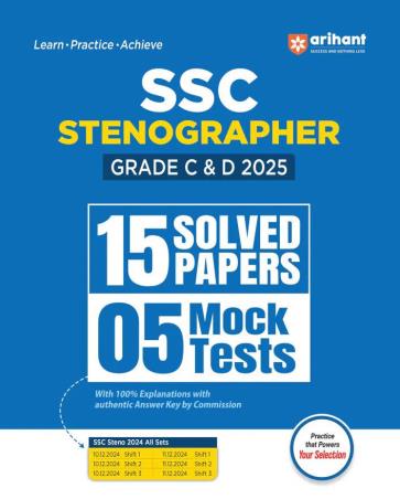 Book cover number 1 for SSC Stenographer Grade C & D (2025) 15 Solved Papers / 05 Mock Test written by Pradeep Srivastava, Sushil Singh published by Arihant Publications (India) Limited
