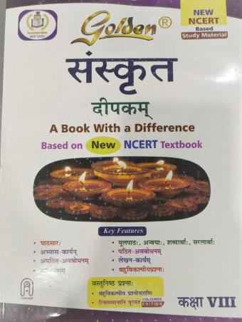 Book cover number 1 for Golden Sanskrit Deepakam Class 8 (Study Material) NEP 2020 written by NA published by New Age International (P) Limited, Publishers