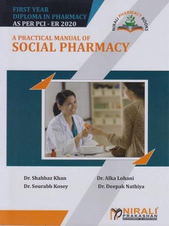 Book cover number 1 for A Practical Manual Of Social Pharmacy (First Year Diploma In Pharmacy PCI ER 2020) written by Sourabh Kosey, Shahbaz Khan, Alka Lohani, Deepak Nathiya published by Nirali Prakashan