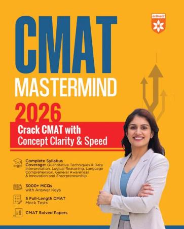 Book cover number 1 for CMAT Mastermind 2026 written by NA published by Arihant Publications (India) Limited