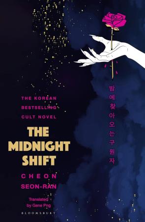 Book cover number 1 for The Midnight Shift written by Cheon Seon-Ran published by Bloomsbury Publishing