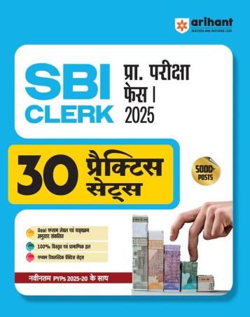 Book cover number 1 for SBI Clerk Pre Exam Phase 1 2025 30 Practice Sets (Hindi) written by Sanjeev Dixit, Sushil Singh published by Arihant Publications (India) Limited