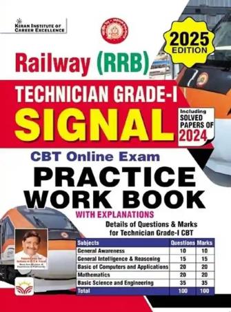 Book cover number 1 for Railway (RRB) Technical Grade 1 Signal CBT Online Exam Practice Workbook (2025 Edition) written by NA published by Kiran Institute Of Career Excellence Pvt. Ltd.