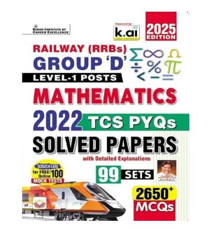 Book cover number 1 for Railway (RRBs) Group D Level 1 Posts Mathematics 2022 TCS PYQs Solved Papers 99 Sets (2025 Edition) written by NA published by Kiran Institute Of Career Excellence Pvt. Ltd.
