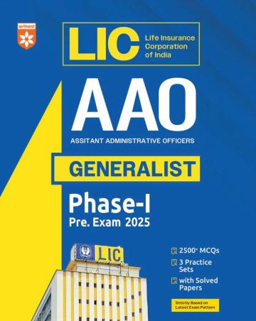 Book cover number 1 for LIC AAO (Generalist) Phase 1 Prelims Exam 2025 written by Sanjeev Dixit, Sushil Singh published by Arihant Publications (India) Limited