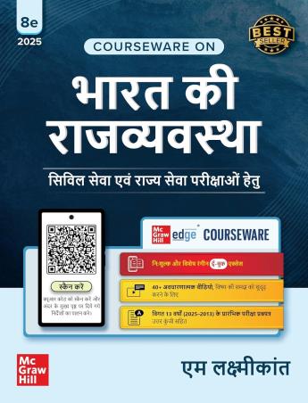 Book cover number 1 for Courseware On Bharat Ki Rajvyavastha (2025) written by M. Laxmikanth published by McGraw Hill Education Private Limited