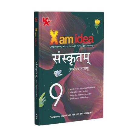 Book cover number 1 for Xam Idea Sanskrit (Communicative) CBSE Class 9 (2025-26) written by NA published by VK Global Publications Pvt. Ltd.