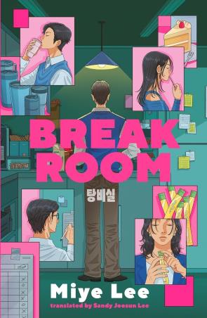 Book cover number 1 for Break Room written by Miye Lee published by Wildfire