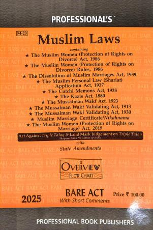 Book cover number 1 for Professional's Muslim Laws (2025) written by NA published by Professional Book Publishers