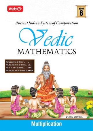 Book cover number 1 for Vedic Mathematics Book 6 : Multiplication written by NA published by MTG Learning Media (P) Ltd.