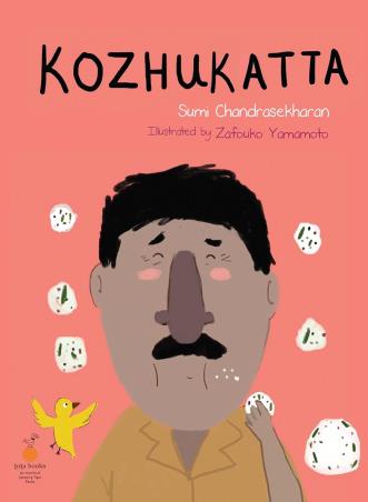 Book cover number 1 for Kozhukatta written by Sumi Chandrasekharan published by Speaking Tiger Publishing Private Limited
