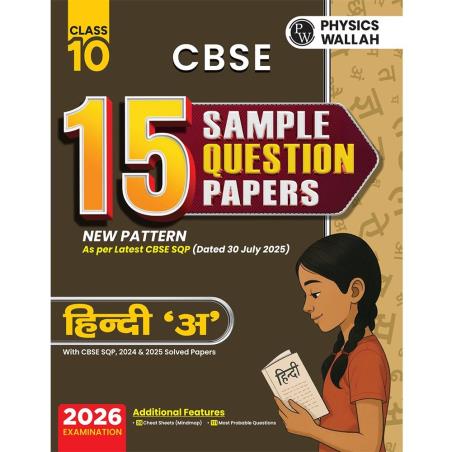 Book cover number 1 for 15 Sample Question Papers Hindi A Class 10 CBSE (2026 Examination) written by NA published by Physicswallah Private Limited