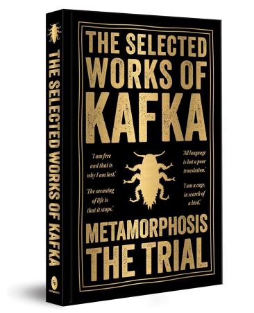 Book cover number 1 for The Selected Works Of Kafka written by Franz Kafka published by Fingerprint Publishing