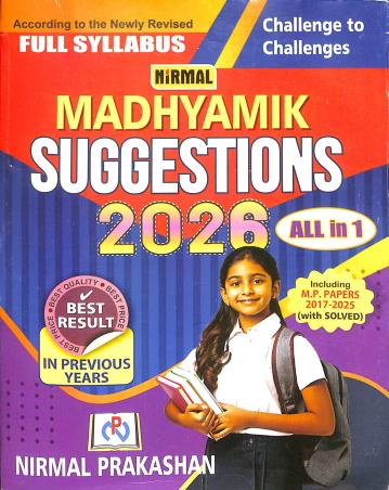 Book cover number 1 for Nirmal Madhyamik Suggestions 2026 All In 1 (Hindi Medium) written by NA published by Nirmal Prakashan