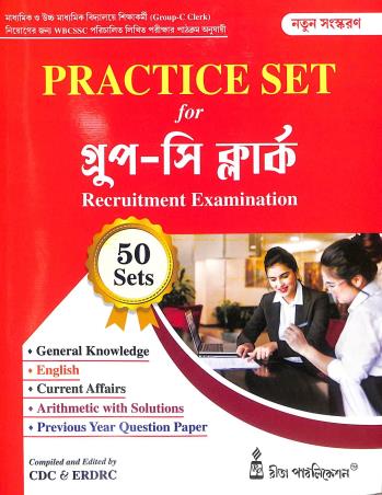 Book cover number 1 for Practice Set For Group -C- Clerk Recruitment Examination 50 Sets written by NA published by Rita Publication