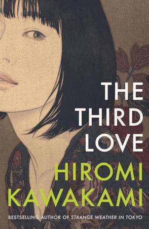 Book cover number 1 for The Third Love written by Hiromi Kawakami published by Granta