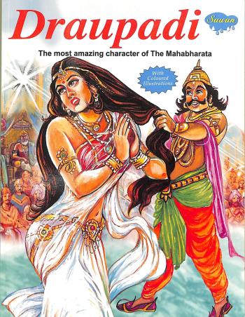 Book cover number 1 for Saway Draupadi (The Most Amazing Character Of The Mahabharata) written by NA published by Manoj Publications