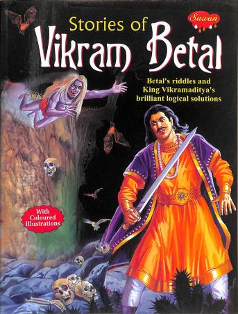 Book cover number 1 for Sawan Stories Of Vikram Betal written by NA published by Manoj Publications