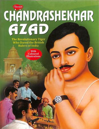 Book cover number 1 for Sawan Chandrashekhar Azad written by NA published by Manoj Publications