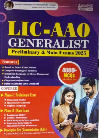 Book cover number 1 for LIC AAO Generalist (Preliminary & Main Exams 2025) written by NA published by Adda 247 Publications