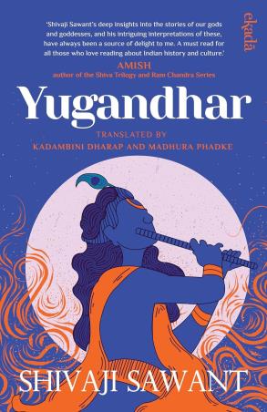Book cover number 1 for Yugandhar written by Shivaji Sawant published by Westland