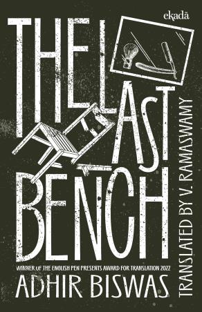 Book cover number 1 for The Last Bench written by Adhir Biswas published by Westland