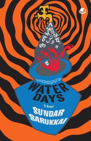 Book cover number 1 for Water Days : A Novel written by Sundar Sarukkai published by Tranquebar